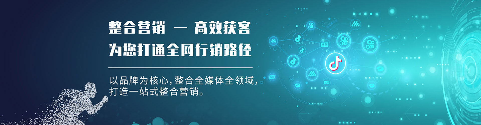 旅顺口搜索开户返点