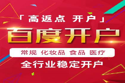 百度APP内推广策略：提升APP下载量的有效方法